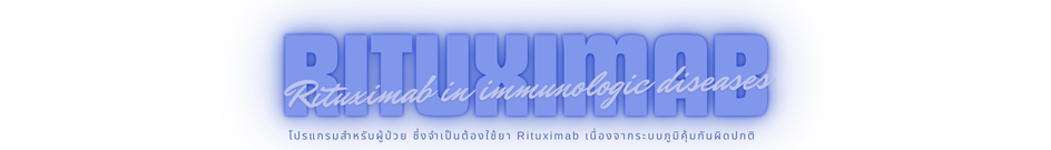 RTX logo